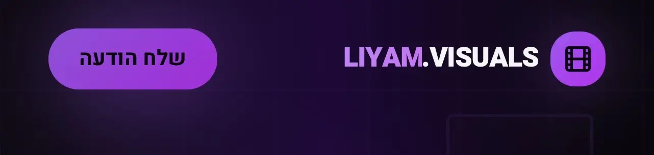 Liyam.Visuals — לי-ים אלי